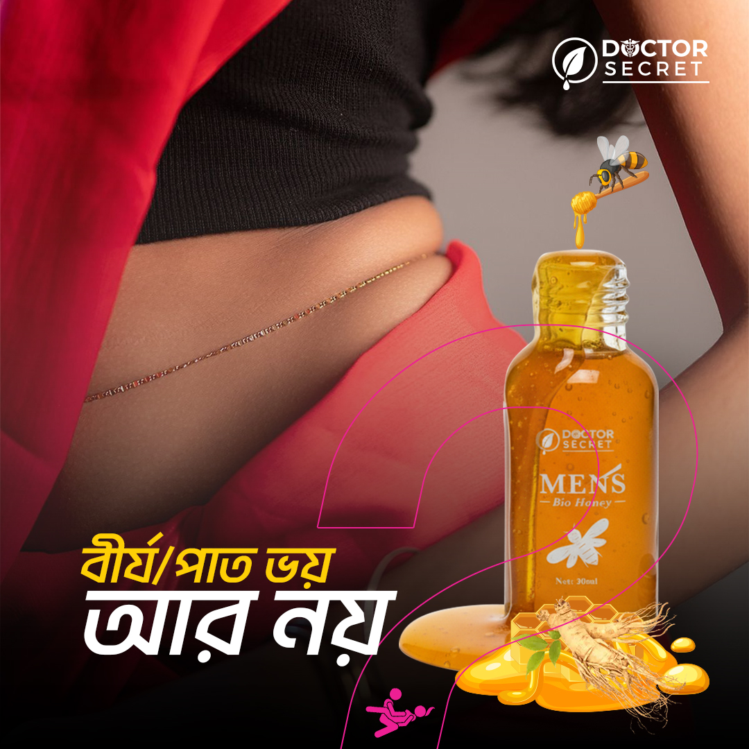 Bio Honey 3 Bottle